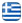 ΦΡΑΓΚΟΥΛΗΣ - ΕΣΤΙΑΤΟΡΙΑ ΚΩΣ ΔΩΔΕΚΑΝΗΣΑ - ΠΑΡΑΔΟΣΙΑΚΗ ΤΑΒΕΡΝΑ - TRADITIONAL GREEK TAVERN - Ελληνικά